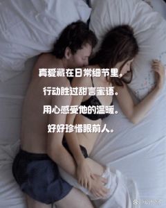 让妻子去谈恋爱 后续，担心老婆外面有人？别猜了，多聊聊感情才不会变淡