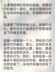 离婚后怎么挽回妻子，离婚是重启，先成长再重建联系