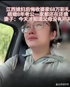 帮助丈夫挽回老板的妻子，夫妻矛盾怎么挽回？真心改过赢原谅