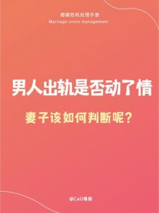 老公婚内出轨，离婚补偿财产分割孩子抚养权