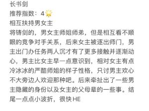男主重生挽回妻子谢景川小鱼儿，重生后，谢景川挽回小鱼儿，终成眷属