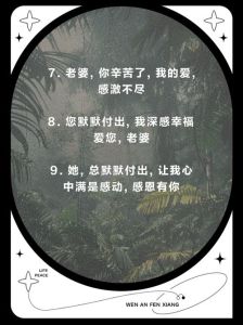 让妻子回心转意的话，后悔了！用行动赢回她，重燃爱意！