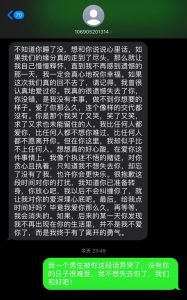 分手后想挽回的话，如何挽回爱情？