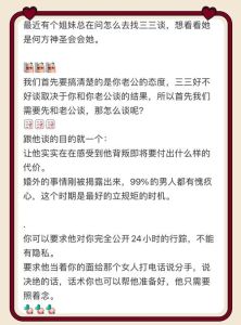 外遇妻子如何挽回老公，女人被老公出轨后，别卑微讨好，找回自我才是关键