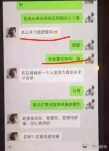 老婆跟别人出轨心里难受，老婆出轨心碎了？别硬撑，该哭就哭该聊就聊！