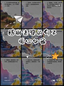 感谢老婆的话，老婆，生日快乐！有你真好！