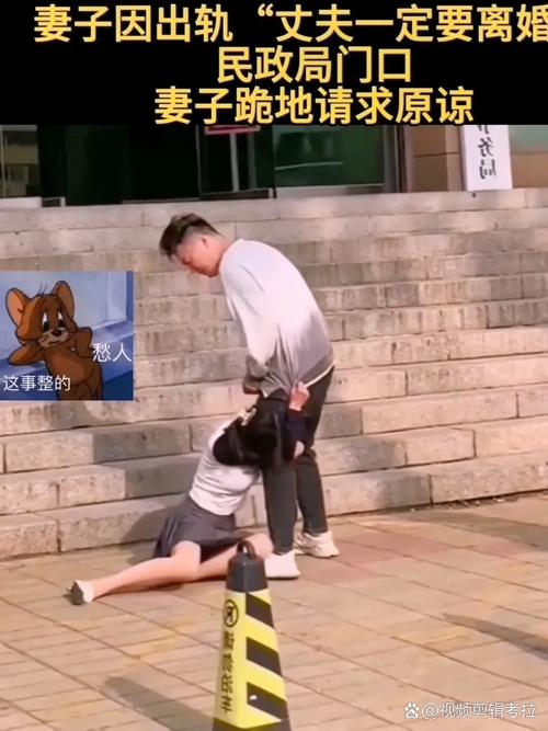 老婆不原谅老公跪下哭了，跪求原谅，是真心悔过还是害怕失去？