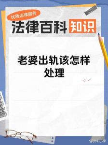 老婆精神出轨怎么挽回，老婆心不在家？沟通用心，日子回温！