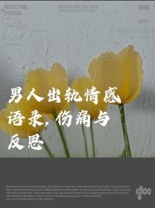 感觉老公出轨了心里难受，独处思念老公，如何走出心结？