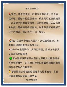 那一招能挽回死心女友，承认问题，提升魅力，真诚沟通，慢慢来