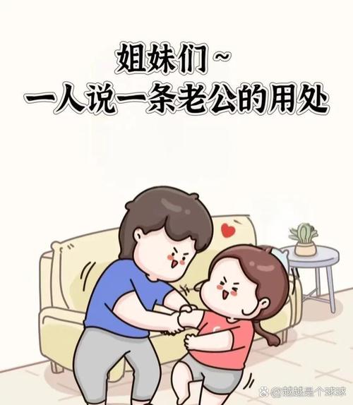 帮助老婆谈恋爱的故事，老婆冷淡？讲浪漫故事夸她，她眼里又亮了