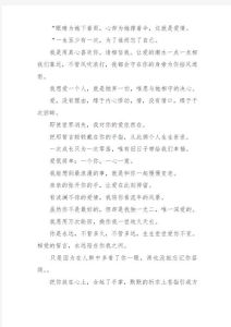 让死心老婆回头的绝招，爱情遇问题？冷静分析变心原因，反思改进，真诚挽回