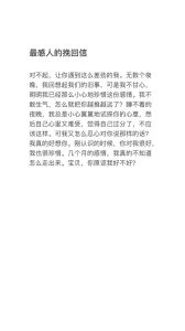 断联后挽回的最佳时间，分手不久想挽回？保持魅力耐心联系
