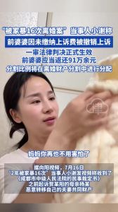 怎么追回前妻，改改缺点，用心挽回前妻？