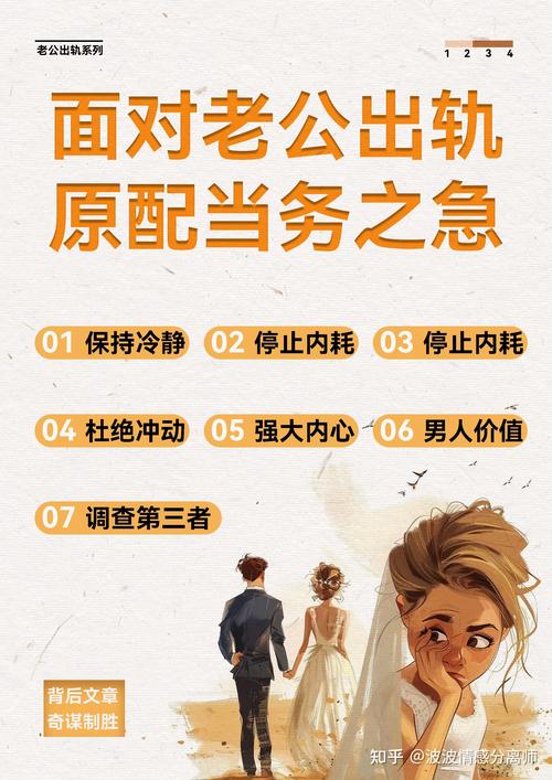 老婆同时出轨人还能挽回,老婆出轨别冲动,冷静分析挽回事 老婆同时出轨人还能挽回,老婆出轨别冲动,冷静分析挽回事