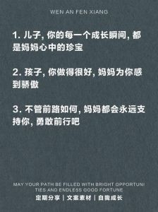 母亲和儿子暖心故事，李淑芬变年轻儿子宠，爱能让人变年轻