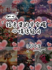 跟老婆说的暖心的话语，遇见你是幸运，以后一起扛！