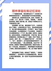 当他回首往事的时候，平凡人生也值得珍惜