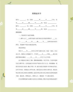 老婆离家出走多久可以起诉离婚，老婆失踪了？离婚不受时间限制