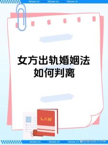 发现女方出轨了最好的处理方式，女友出轨怎么办？冷静分析想清楚！