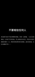 信任感一旦没有了怎么挽回，真诚道歉加行动，慢慢重建信任