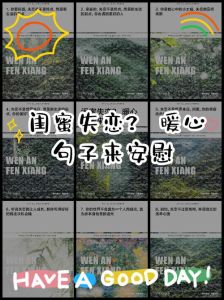 闺蜜的男朋友出轨了怎么安慰她，朋友老公出轨？做她坚强后盾陪她走出困境！