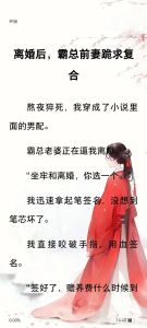 刚离婚老婆就跪求复合，叶长青出狱离婚，前妻另攀高枝