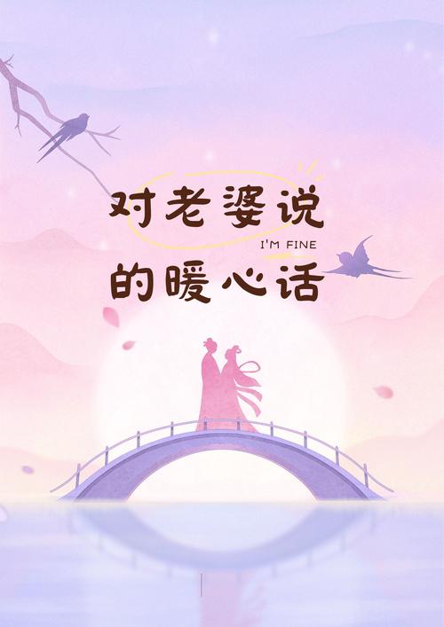 给老婆情话最暖心短句，遇见你，生活更美好，最爱你！