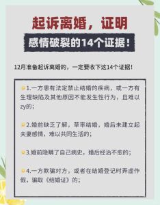 民法典夫妻感情破裂，夫妻感情淡了？离婚财产怎么分？