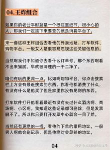 不承认出轨，又没证据怎么办，怀疑伴侣出轨怎么办？