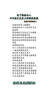 老公外遇的十大征兆，他手机神秘晚归脾气差，可能心里有别人了