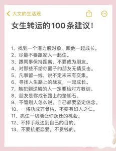 怎么能让老婆回心转意，老婆变心？别跪舔，先断情变强大再回头