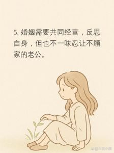 老婆不回家如何处理，老婆不回家？别急先沟通，多关心暖回家