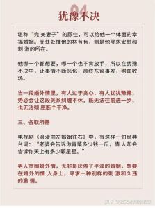 男人二次出轨妻子会原谅吗，老婆两次出轨，婚姻该何去何从？