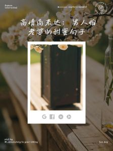 怕老婆的经典句子，怕老婆真实？老板员工家庭趣事