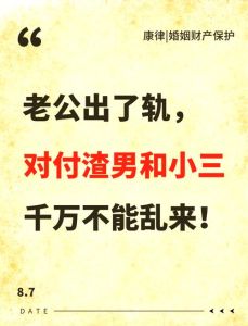 丈夫不能原谅出轨的我怎么办，老婆出轨老公不原谅怎么办？