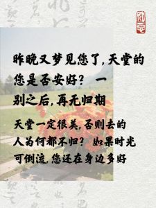 一段妈往事的追忆，苦孩子坚强成长，妈妈的爱最伟大