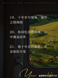 一段逝去的往事，老鹰捉小鸡忆纯真