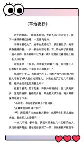 难忘的启蒙夜全文，那晚老师雨中教我识字，温暖至今