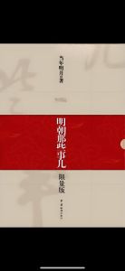 那些年，那些事小说完整版，情断后成长