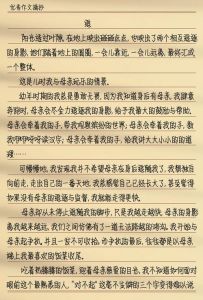 和妈妈感动的小故事，妈妈的爱说不尽，乐乐短剧让人泪目