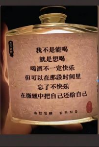 一段羞于启齿的往事半盏清酒，三十年前暗恋女老师，如今说出来心里舒坦多了