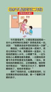 我与母亲之间感动的故事，母爱暖心，陪伴成长