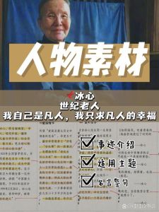 冰心持国天王回忆录，王冰冰虚拟角色冰心挑战剑网三副本赢荣耀