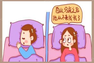 夫妻分头睡的后果，分床睡疏远夫妻？多沟通解矛盾！