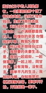 两个人不结婚搭伙过日子叫啥，规则清晰，感情在哪？