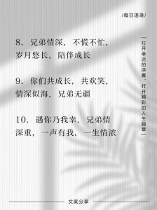 一辈子好兄弟短句霸气，老酒越久越醇香，患难见真情