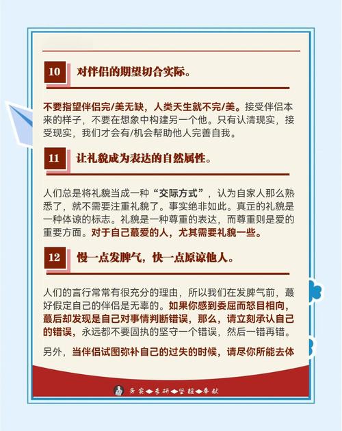 夫妻提升感情的方法，夫妻相处小妙招，日子越过越红火！