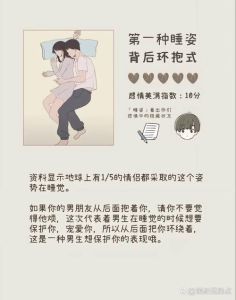 夫妻不同床睡会影响感情吗，夫妻分床睡，感情易变淡？