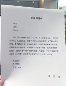 写给出轨男人简短的信，我走了，愿你悔悟